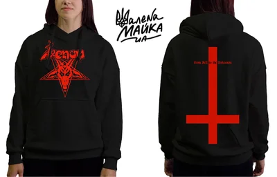 Тостовка: Venom