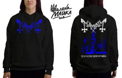 Тостовка: Mayhem