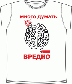 %D0%BC%D0%BD%D0%BE%D0%B3%D0%BE%20%D0%B4%