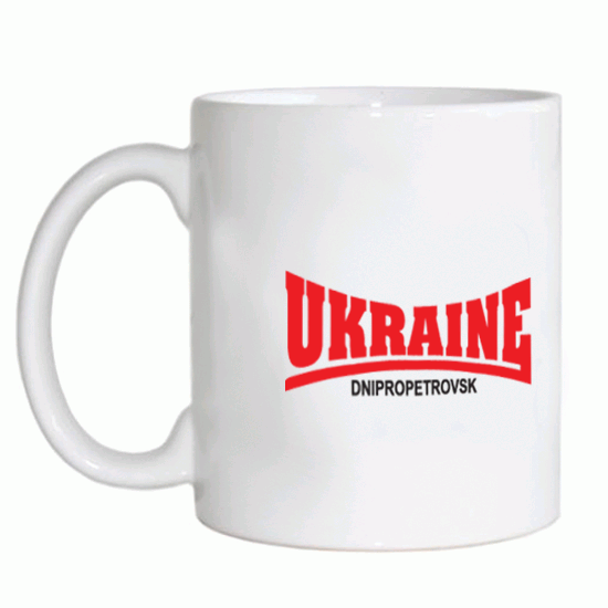 Интернет Магазин Украина Днепропетровск