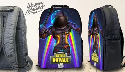 Прикольные футболки: рюкзак fortnite