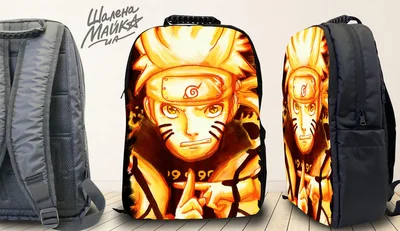 Прикольные футболки: рюкзак наруто